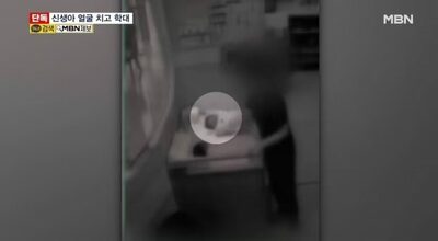 ソウルの産後ケアセンター職員、生後9日の赤ちゃんを虐待…激しく揺さぶる