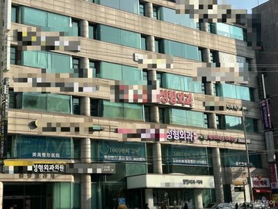 外国人が殺到、ソウル「美容整形の聖地」カンナム…韓流美を求め中国・アラブ・ロシアからも