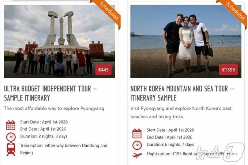 Young Pioneer Tours提供(c)news1