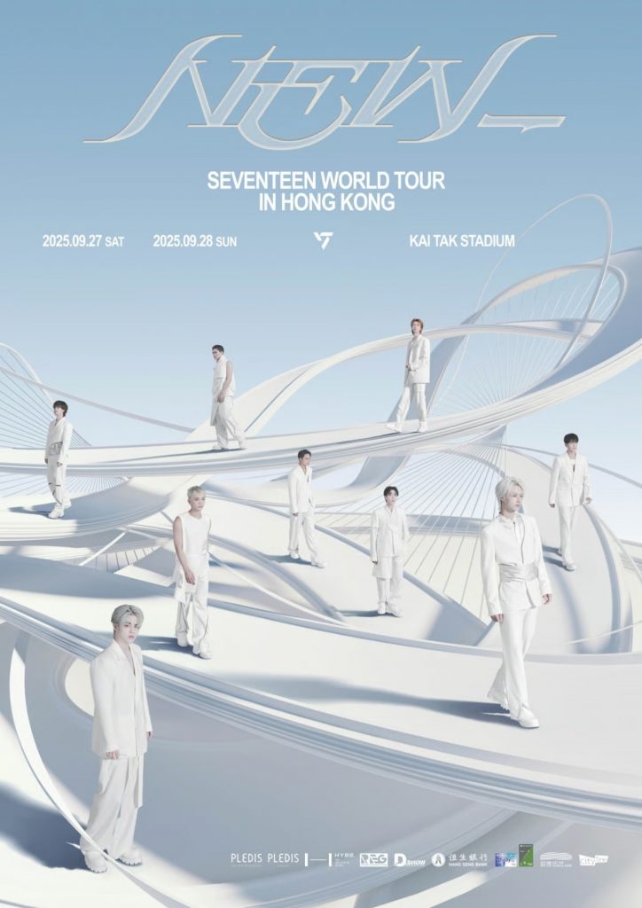 PLEDIS Entertainment (c)STARNEWS