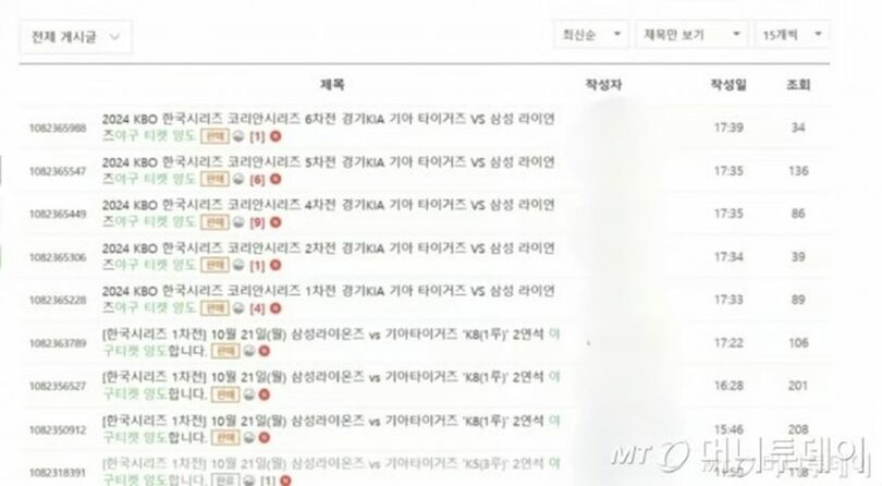 オンラインカフェキャプチャー(c)MONEYTODAY