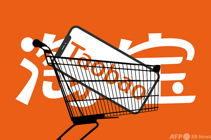 中国のECプラットフォーム 「返品不要の返金」サービスを廃止へ