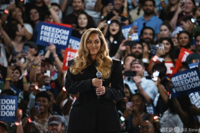 ビヨンセさん、ハリス氏集会で支持表明 妊娠中絶の権利訴え