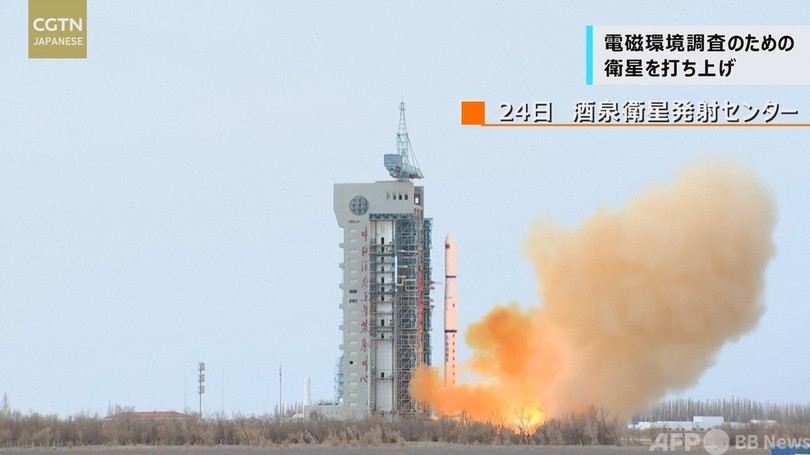 中国、電磁環境調査のため衛星が打ち上げ