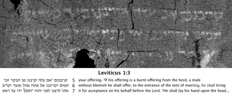 最古級の旧約聖書写本、最新技術で「開く」 研究論文