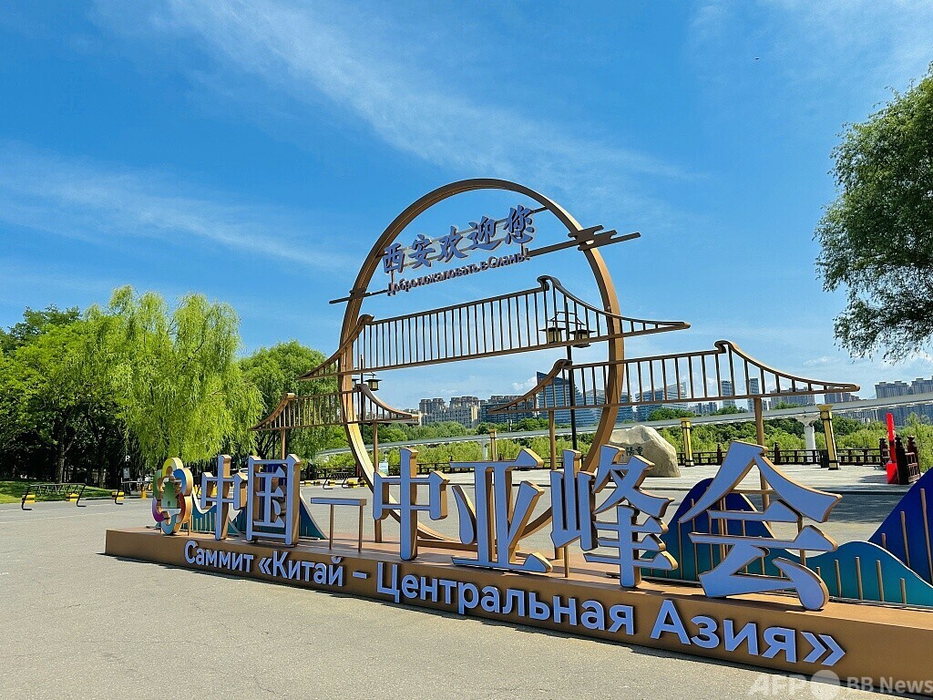 習近平国家主席 中国と中央アジア諸国の協力に八つの提案 写真1枚 国際ニュース:AFPBB News