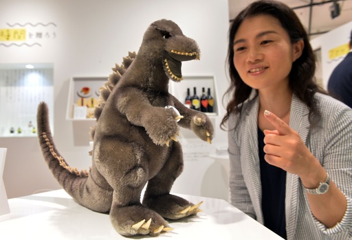 元祖ゴジラのぬいぐるみ、テディベアのシュタイフ社制作 東京 写真3枚