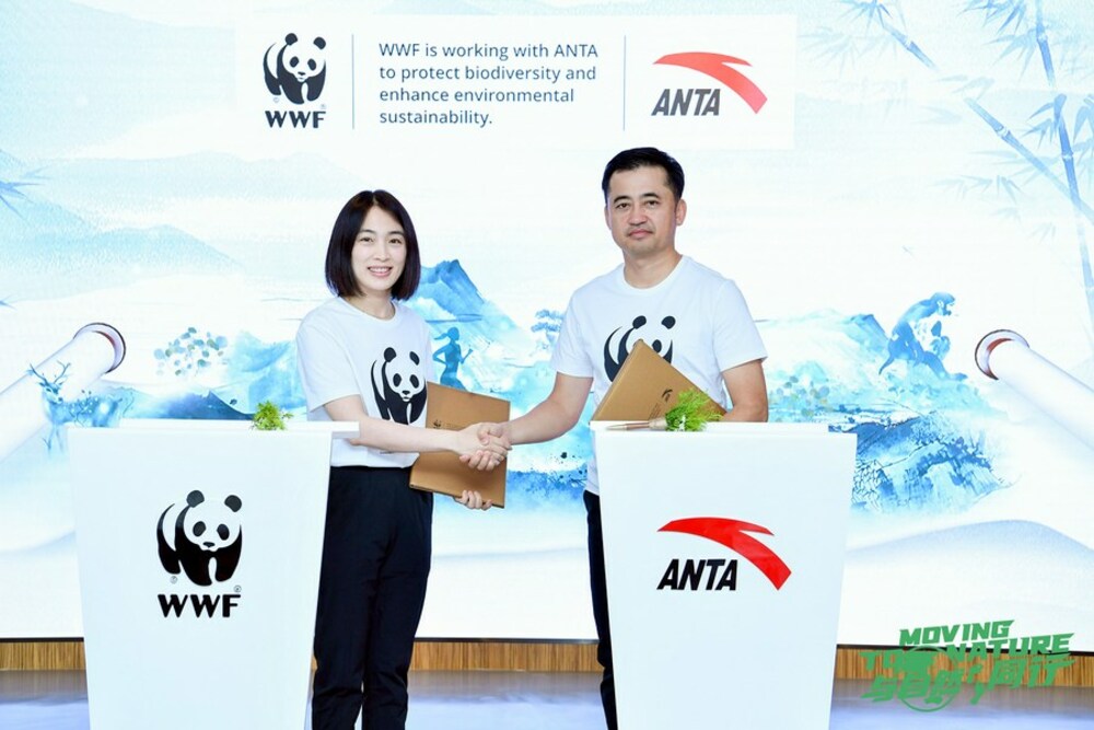 中国スポーツ用品大手の安踏 wwfと提携 環境配慮に注力 写真1枚 国際ニュース Afpbb News 中国スポーツ用品大手の安踏 wwfと提携 環境配慮に注力 写真1枚 国際ニュース Afpbb News