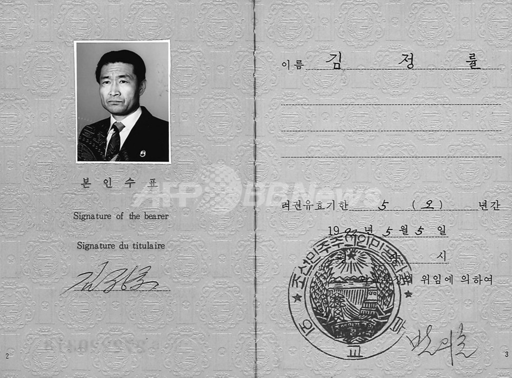 北朝鮮の元大佐の 独裁暴露本 15年の潜伏生活に終止符 写真2枚 国際ニュース Afpbb News