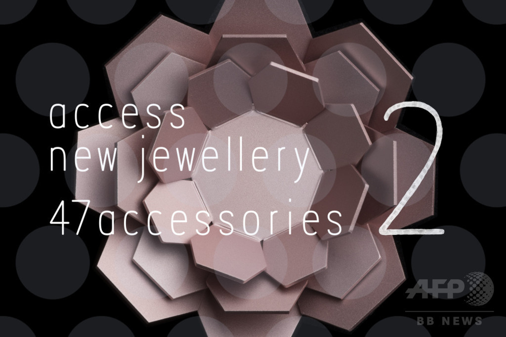 「47 accessories 2 ‒ 47都道府県のアクセサリー展 ‒」、渋谷ヒカリエにて12月8日から