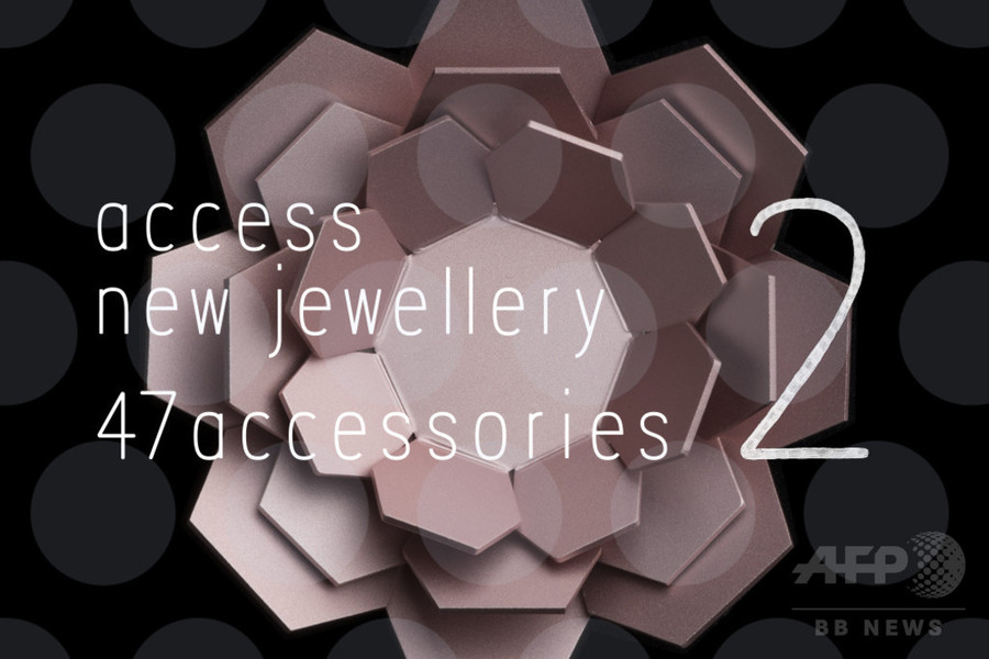 「47 accessories 2 ‒ 47都道府県のアクセサリー展 ‒」、渋谷ヒカリエにて12月8日から
