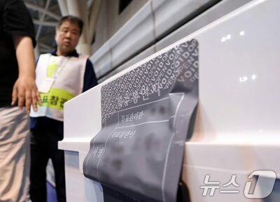 一部投票箱の「封印シール破損」めぐり論争…韓国大統領選・誤貼付の修正痕と判明→開封決定
