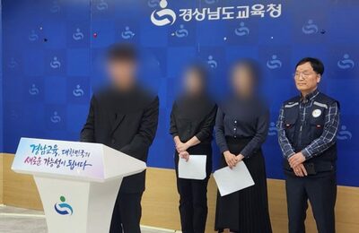 韓国・小学校で保護者の悪質苦情6年…保護者対応で教師ら精神的被害
