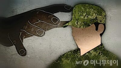 韓国軍・上官による後輩兵虐待に有罪判決…「服を全部脱げ」という過酷行為