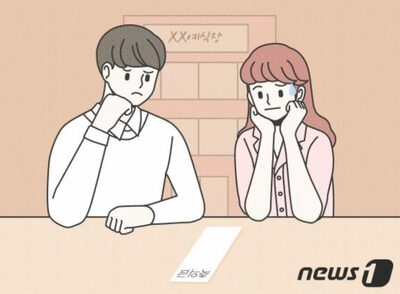 祝儀の額、物価上昇に合わせるべきか…「10年前、1万円包んだ。今結婚する私には2万円を」に韓国で賛否