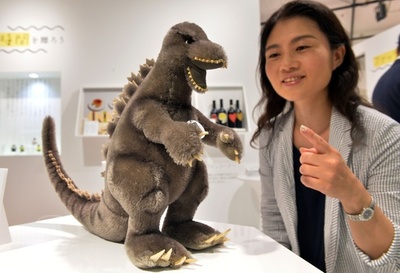 元祖ゴジラのぬいぐるみ、テディベアのシュタイフ社制作 東京