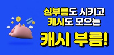 お1人様はうんざり…「一緒に食事を」サービス – KOREA WAVE