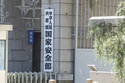 外国籍住民が中国の保護種を違法採取 国外追放に