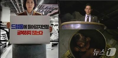映画の隠喩で大統領選のライバル攻撃？…韓国・保守系候補の「ドラム缶」写真の真意