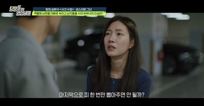 「献血目的の多重交際」衝撃の真相…韓国・白血病の夫救うため、女性がとった行動