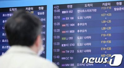 日本行き激安航空券、韓国で購入希望殺到、待機「6万番台」も