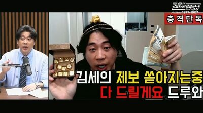 「まるで注文を受けて作ったかのよう」“韓流著名俳優の暴露音声”はAI捏造だった？…事前接触を受けた大物YouTuberが明かすディープフェイクの恐怖