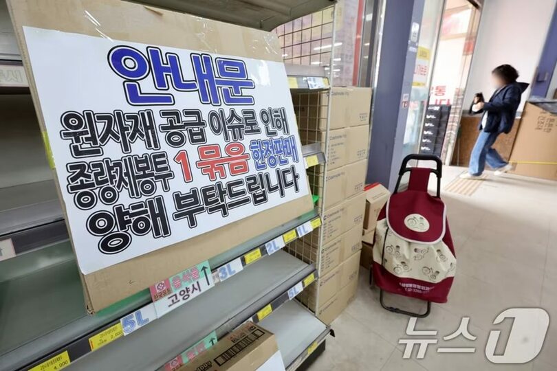 中東情勢の影響で原料供給に支障が生じ、ごみ袋の購入制限が掲示された店舗(c)news1