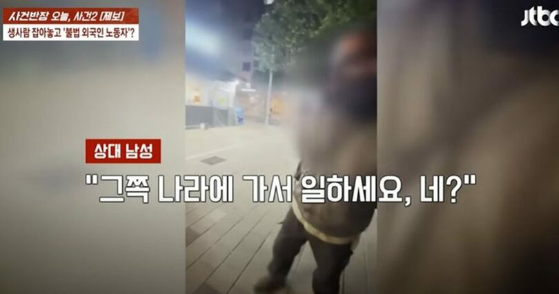 JTBCの番組「事件班長」(c)NEWSIS