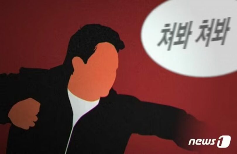 (c)news1