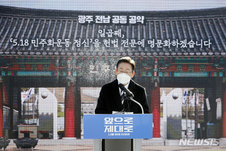 イ・ジェミョン（李在明）氏が27日、光州空港で公約を発表している(c)NEWSIS