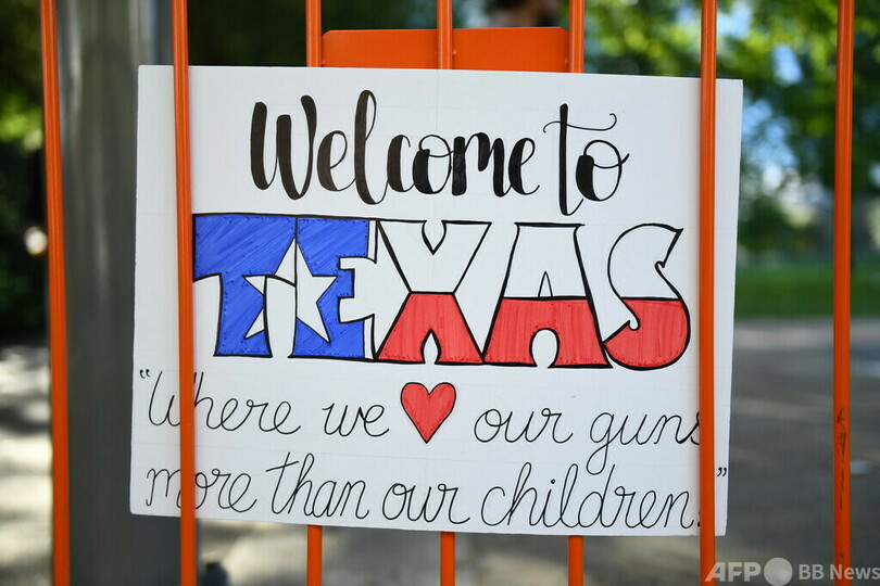 「悪」が存在するからこそ武装すべき テキサス乱射受けトランプ氏