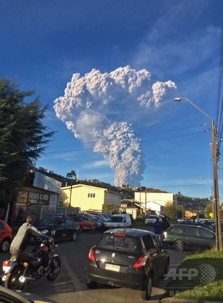 カルブコ火山が約50年ぶり噴火、チリ南部で非常警報