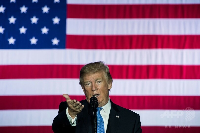 米法人税、35％から20％に引き下げ トランプ政権が改革案