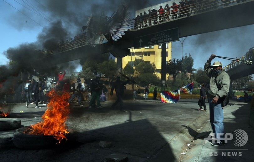 モラレス前大統領支持者ら、総選挙再延期に抗議 ボリビア