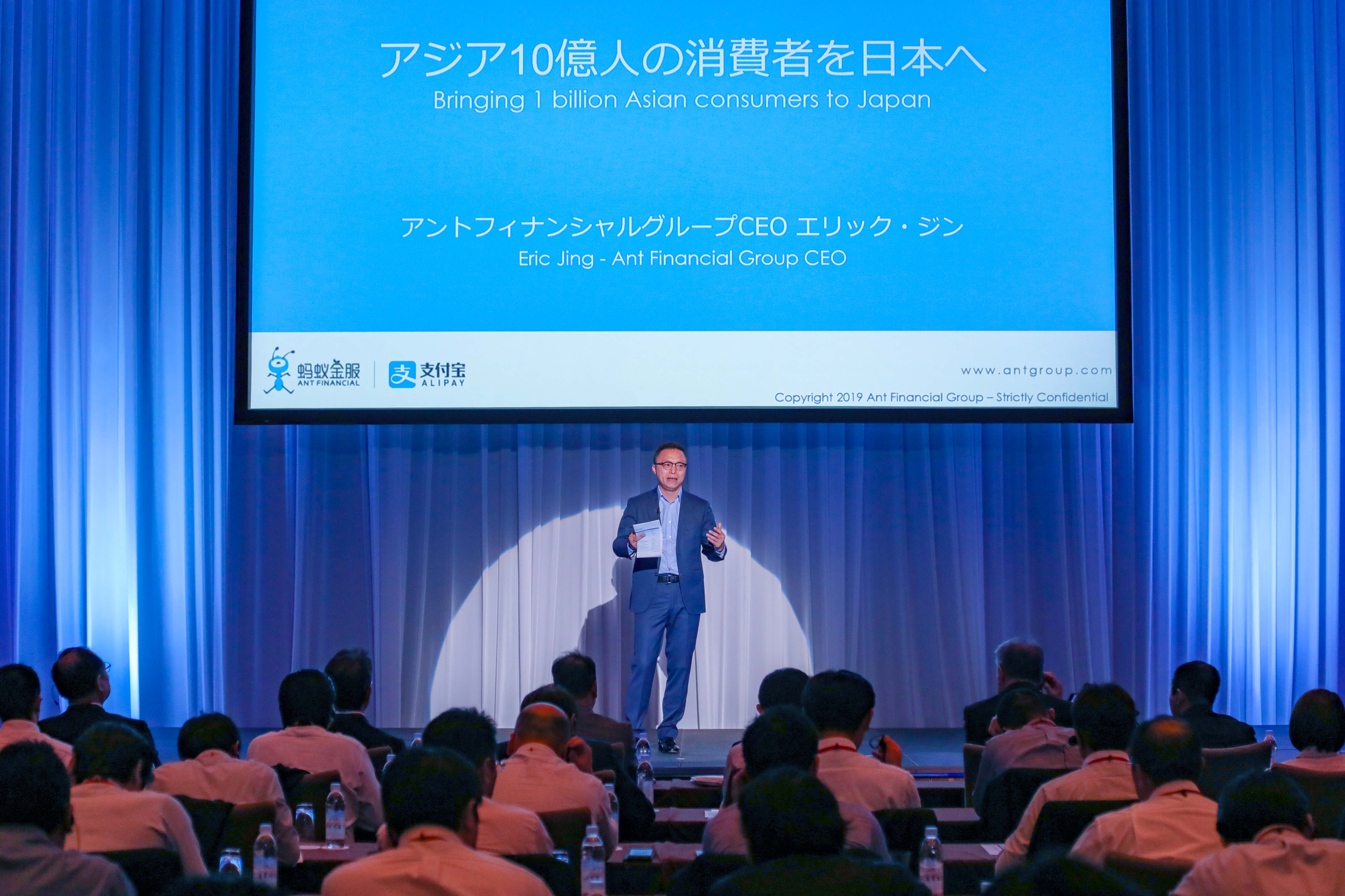アリペイの日本加盟店数、30万店超に 井賢棟CEOが東京で講演 アリペイの日本加盟店数、30万店超に 井賢棟CEOが東京で講演