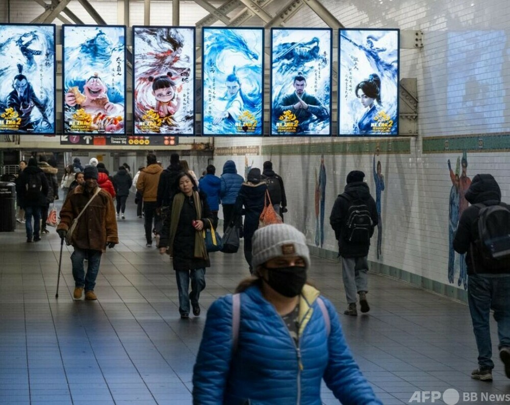 中国映画『ナタ2』の興行収入がアニメ映画の世界5位に IMDb評価8.3点 写真1枚 国際ニュース:AFPBB News
