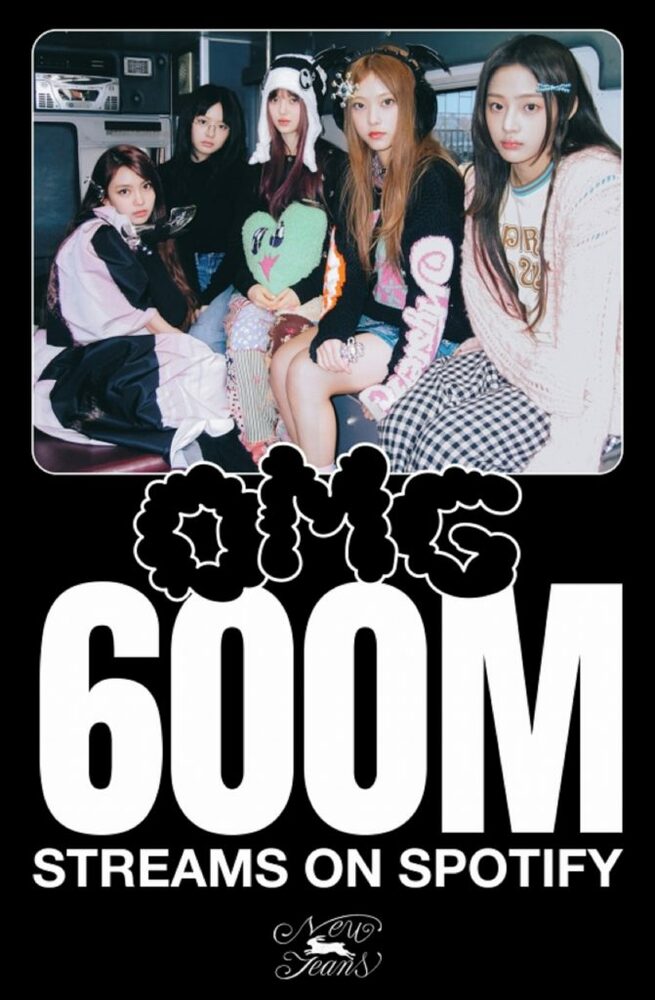 NewJeans「OMG」Spotifyストリーミング6億突破 写真枚 国際ニュース