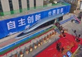 高温超電導高速磁気浮上式鉄道車両のエンジニアリングプロトタイプおよび試験線（2021年1月13日撮影）。(c)Xinhua News