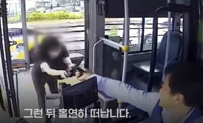 土砂降り、バス停に足止め…韓国・バス運転手が扉開け、差し出した傘