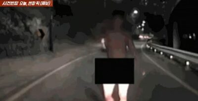 韓国・全裸の男が道路を走り回る騒動…車の前で奇妙なポーズ