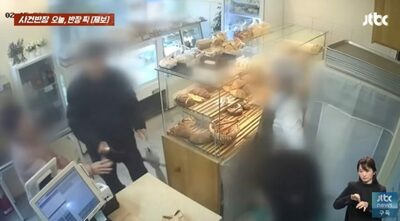 「なんであの客は2つでオレには1つなのか」…韓国・くるみ菓子めぐりご乱心の客、拡散してしまった映像