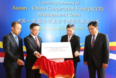 中国─ASEAN協力基金管理チーム発足、ジャカルタで業務を開始