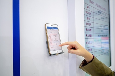 国連の電子政府ランキング、中国が43位に上昇