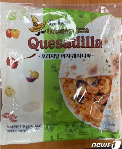 「ピザから2センチ針金」…韓国政府、販売中止・回収措置