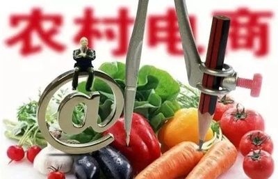 中国農村部 農産物の電子商取引が急速に発展