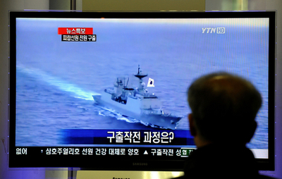 サムスン重工、新しい海賊対策システムを発表