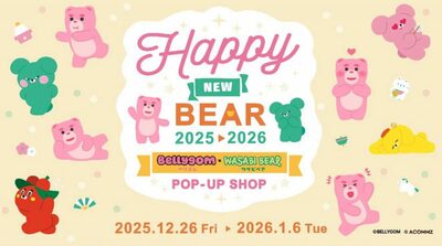 韓国発キャラクター「BELLYGOM」と「WASABI BEAR」が初の“共演”…新宿でポップアップイベント