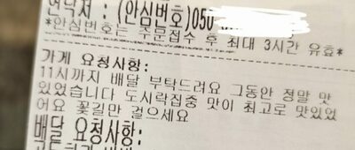 韓国で愛され続けた弁当屋さん、「在外公館料理人」に転出…客から相次いだ感謝の言葉