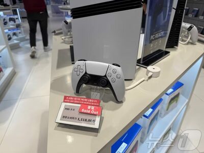 半導体価格上昇が波及した韓国のゲーム機市場…「PlayStation 5」が大幅値上げ