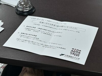 女子大学生考案第 2 弾「フレイル予防&人生会議かるた」〝縁起でもない話′′を自然に語れるかるた大会を開催